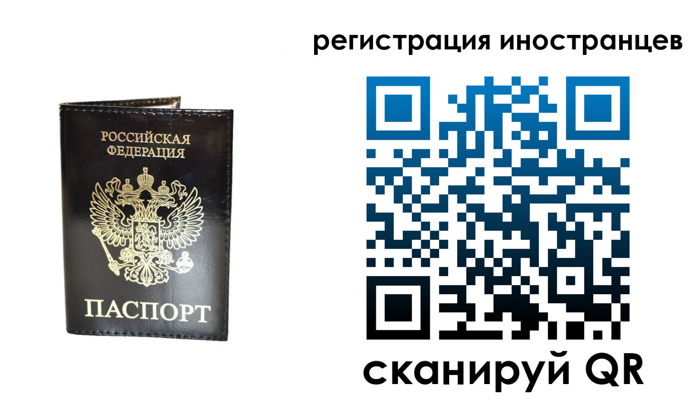 прописка гарантия в Строителе
