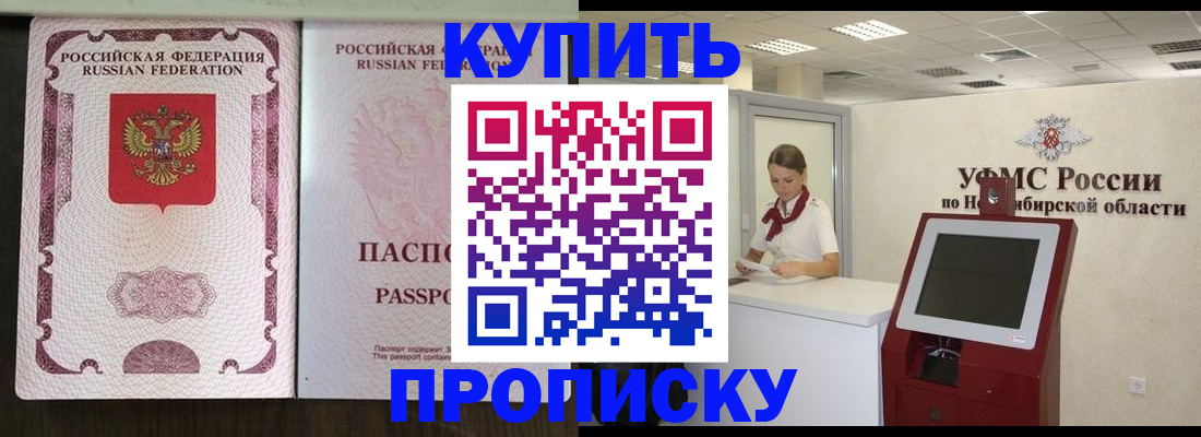 регистрация для дет. сада в Строителе